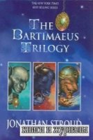 Трилогия Бартимеуса (Аудиокнига)