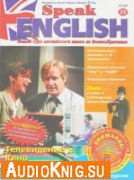  Speak English № 25 2004 