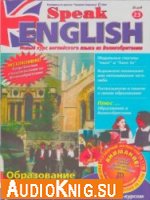  Speak English № 23 2004 