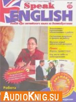  Speak English №29 2004 
