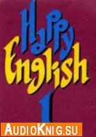 Аудиокурс к учебнику Happy English 1