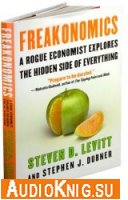  Freakonomics: A Rogue Economist Explores the Hidden Side of Everything 