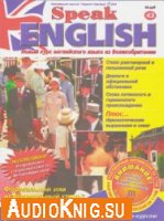  Speak English № 43 2004 