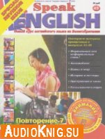  Speak English № 49/2004 