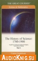  The History of Science: 1700–1900 