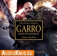  Garro. Oath of moment (Audiobook) 