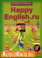  Happy English 7 класс 