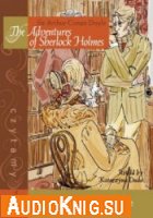  The Adventures of Sherlock Holmes 