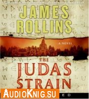  The Judas Strain (Audiobook) 