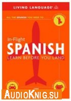  In-Flight Spanish. Learn Before You Land 