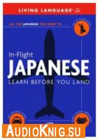  In-Flight Japanese. Learn Before You Land 