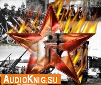  Цена Победы (Вторая Мировая война): Как бы развивалась война, если бы не расстреляли Тухачевского и других маршалов? 