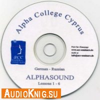 Alphasound. Russian — German 