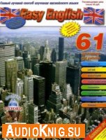  Easy English № 61 2005 