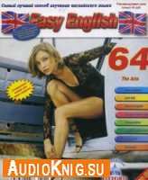  Easy English № 64 