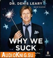  Why We Suck: A Feel Good Guide to Staying Fat, Loud, Lazy and Stupid 