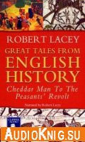  Great Tales from English History, Volume One 
