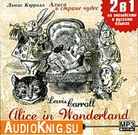  Alice's Adventures in Wonderland (audiobook) 