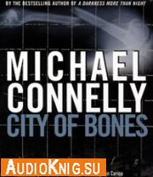  City of bones (audiobook) 