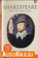  Shakespeare. His Life and Plays (Адаптированная аудиокнига) 