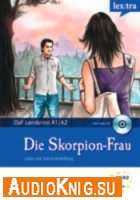  Die Skorpion-Frau (Адаптированная аудиокнига Level A1-A2) 