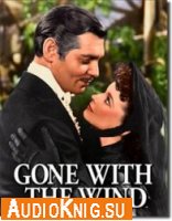  Gone With The Wind (Audio) 