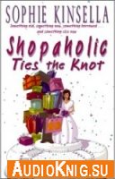  Shopaholic ties the knot(Audiobook) 