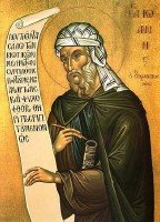 Св. Иоанн Дамаскин - Точное изложение православной веры (аудиокнига)