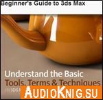  Digital Tutors Beginner's Guide to 3ds Max 