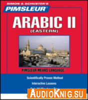  Pimsleur Arabic (Eastern) II 