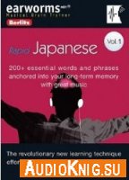  Rapid Japanese Volume 1. Earworms Musical Brain Trainer 