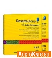  Аудио приложение к курсу Rosetta Stone Japanese (Levels 1-3) 