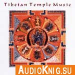  Tibetan temple music "Vajrayana ceremonies" (Audiobook) 
