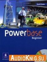  PowerBase Beginner 