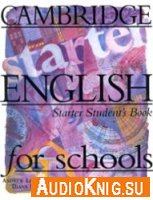  Cambridge English for Schools Starter 