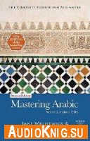  Mastering Arabic. The complete course for beginners 
