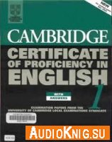  Cambridge Certificate of Proficiency in English 1 