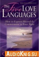  The five love languages 
