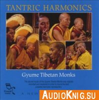  Gyume Tibetan Monks - Tantric Harmonics (Audiobook). 