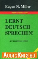  Lernt deutsch sprechen! Учебник немецкого языка. Для российских немцев 