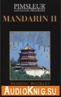 Pimsleur Mandarin Chinese II (1st Ed.)