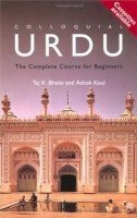 Colloquial Urdu. The Complete Course For Beginners - T. Bhatia (с аудиокурсом)