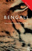 Colloquial Bengali. The Complete Course For Beginners - M. Nasrin (с аудиокурсом)