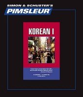 Pimsleur Korean I+II - P. Pimsleur (аудиокурс)