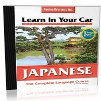 Learn in Your Car Japanese. Level 1-2 - H. Raymond (аудиокурс)