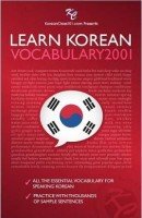 Learn Korean. Vocabulary2001 - Innovative language (с аудиокурсом)