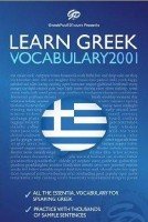 Learn Greek. Vocabulary2001 - Innovative language (с аудиокурсом)