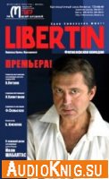 Libertin (аудиоспектакль)