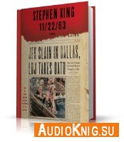Stephen King / Стивен Кинг - 11/22/63 (аудиокнига_ENG)