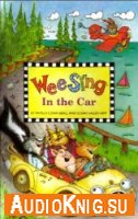 Wee Sing. In the Car - Pamela Conn Beall , Susan Hagen Nipp (Audiobook)